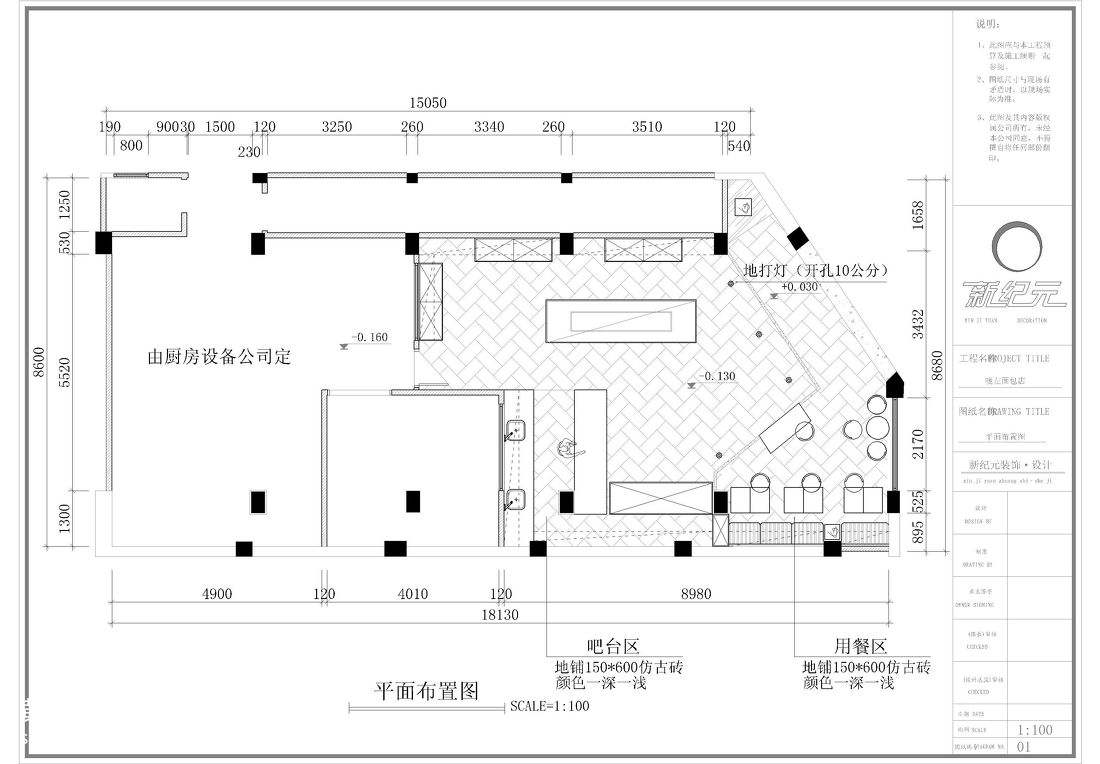 裝修圖紙看法解析 裝修技巧大全介紹